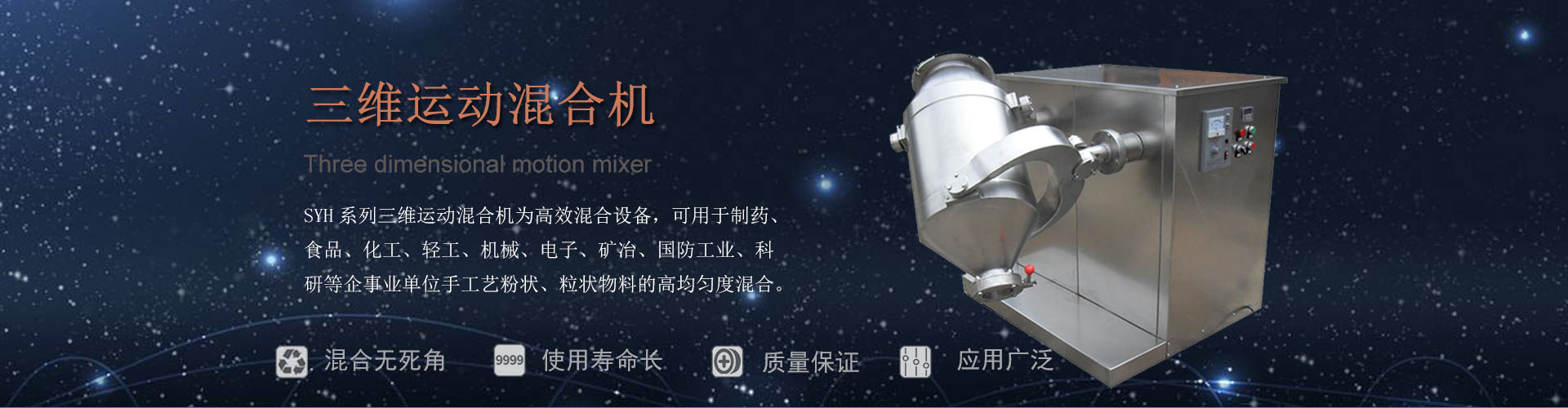 山东科大中天安控科技有限公司 